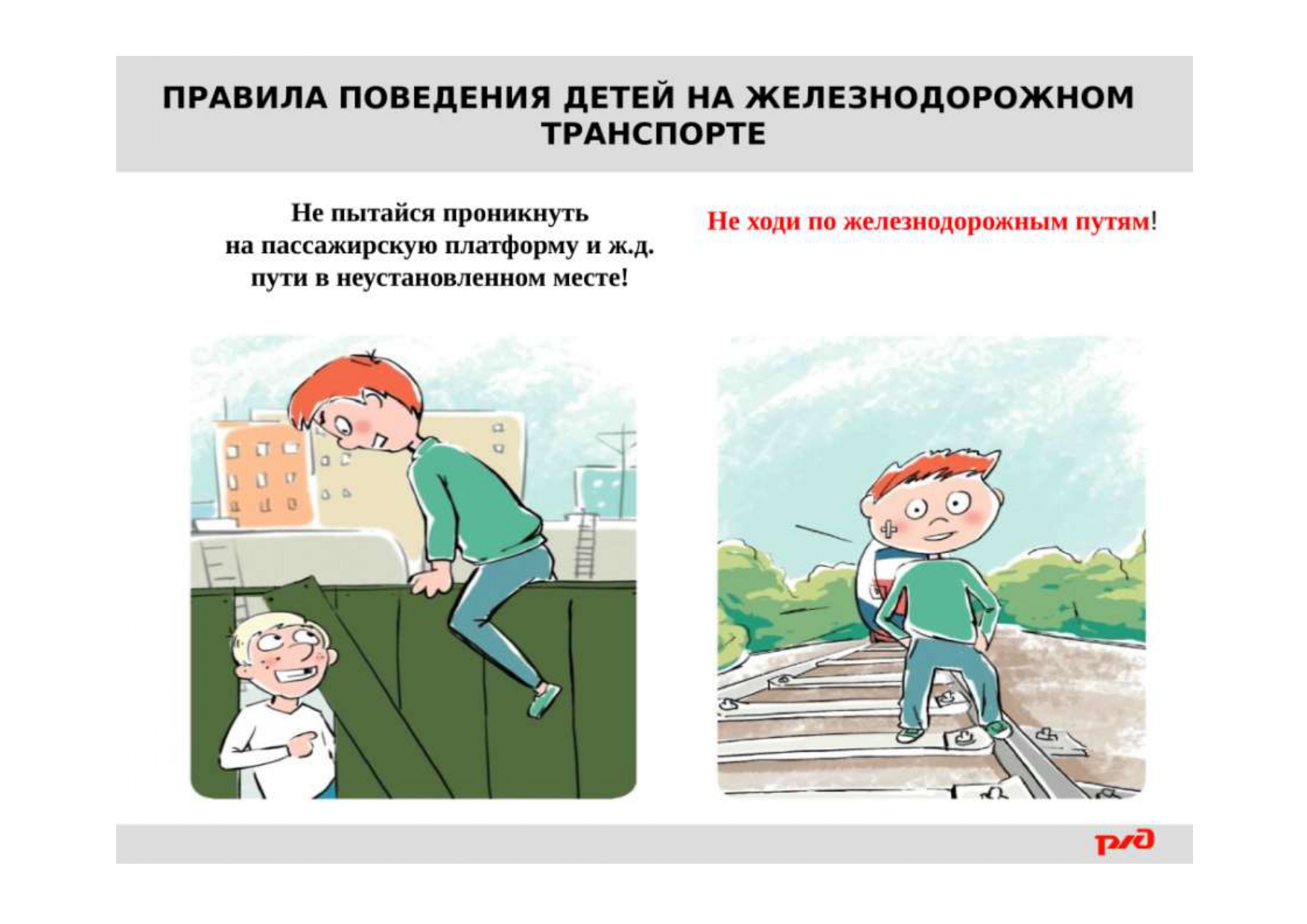 Изображение: 
